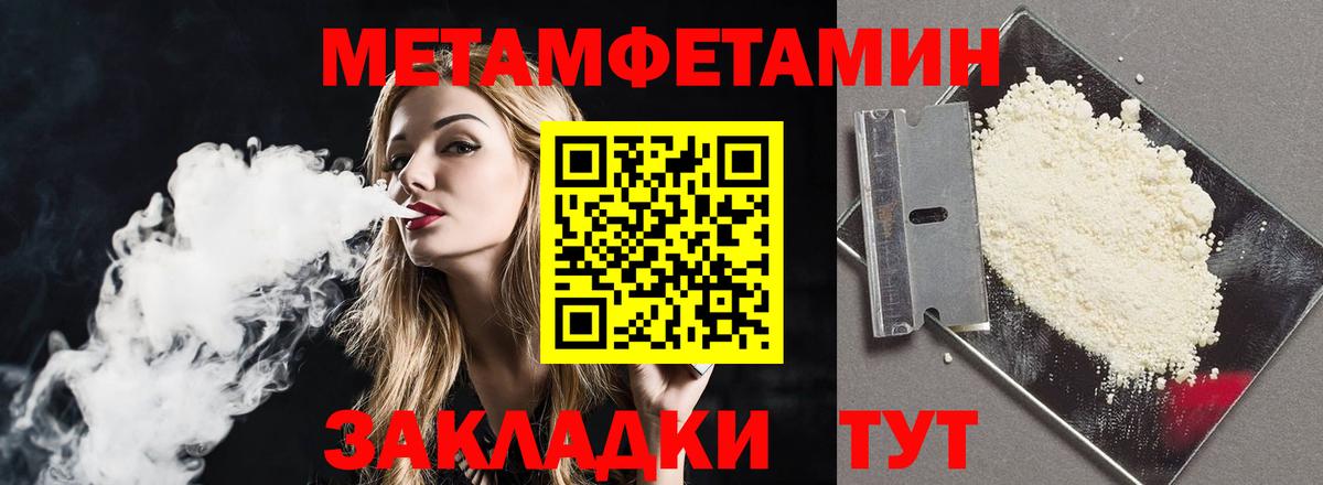 АМФ 97% Нефтеюганск
