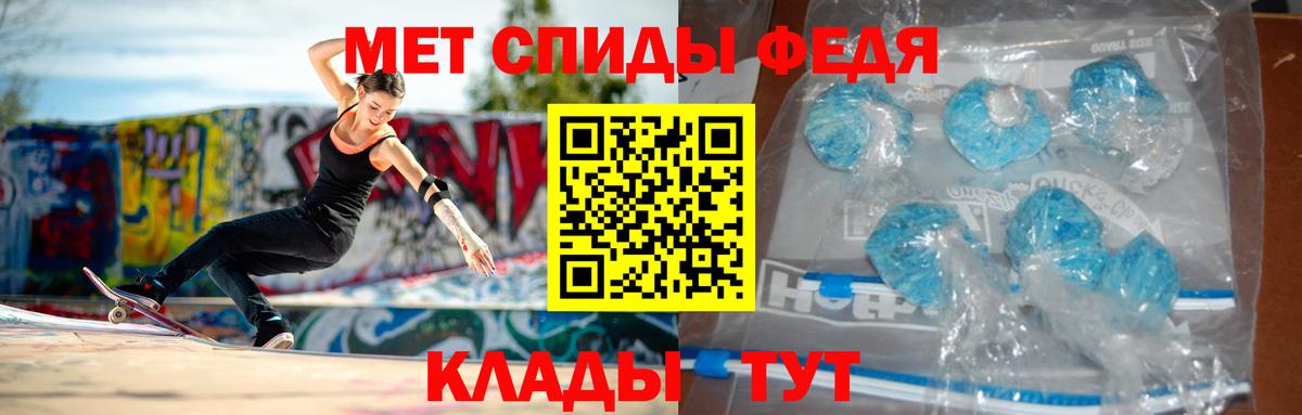 Нефтеюганск  АМФЕТАМИН Premium  Вход с VPN 