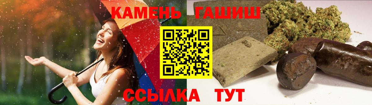 ГАШ гашик  ГАШИШ гашик  Вход с VPN  ГАШ  Нефтеюганск 