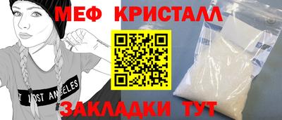 бошки Сланцы