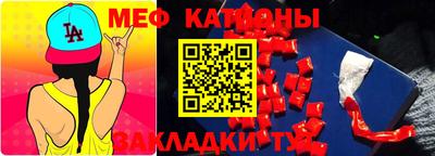 каннабис Славянск-на-Кубани