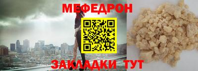 бошки Сланцы