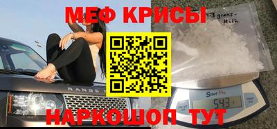 бошки Сланцы