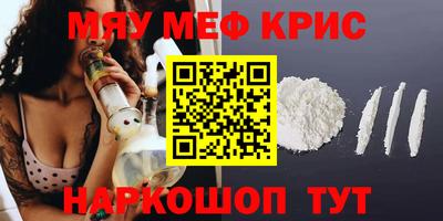 каннабис Славянск-на-Кубани