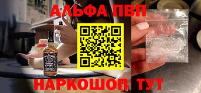 бошки Сланцы