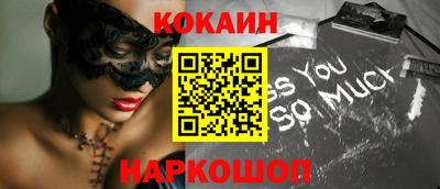 молекула духа Славгород