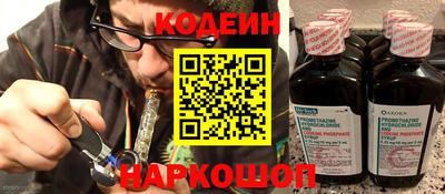 молекула духа Славгород