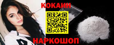 каннабис Славянск-на-Кубани