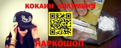 молекула духа Славгород