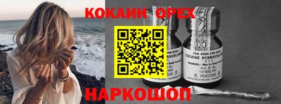 молекула духа Славгород