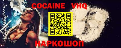 каннабис Славянск-на-Кубани
