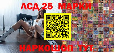 молекула духа Славгород
