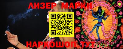молекула духа Славгород