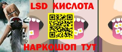 молекула духа Славгород