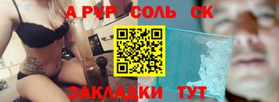 бошки Сланцы