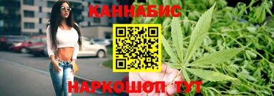 бошки Сланцы