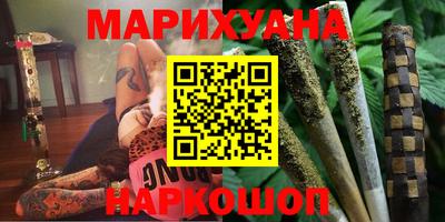 бошки Сланцы