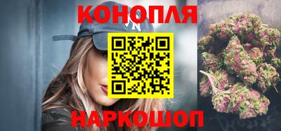 бошки Сланцы