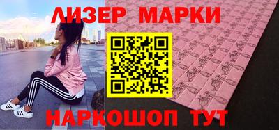 молекула духа Славгород