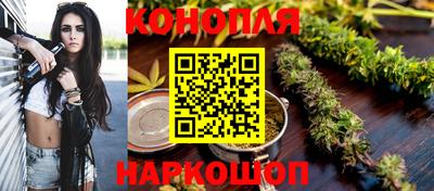 каннабис Славянск-на-Кубани