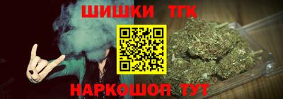 бошки Сланцы