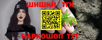 каннабис Славянск-на-Кубани