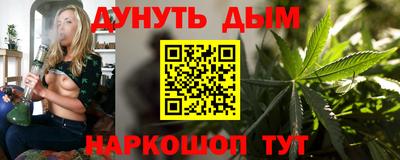 молекула духа Славгород