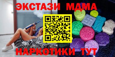 каннабис Славянск-на-Кубани