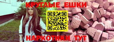 каннабис Славянск-на-Кубани