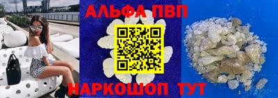 молекула духа Славгород