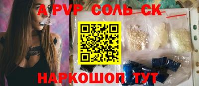каннабис Славянск-на-Кубани
