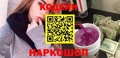 каннабис Славянск-на-Кубани