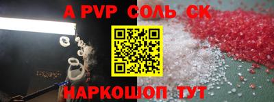 молекула духа Славгород