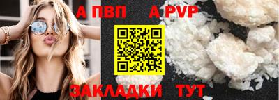 бошки Сланцы