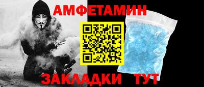 молекула духа Славгород
