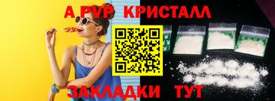 каннабис Славянск-на-Кубани