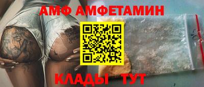 бошки Сланцы