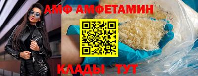 молекула духа Славгород