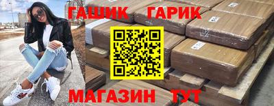 бошки Сланцы