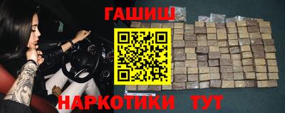 молекула духа Славгород