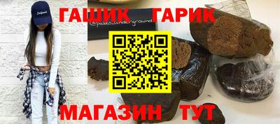 бошки Сланцы