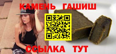 молекула духа Славгород