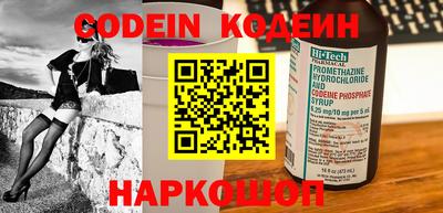 бошки Сланцы