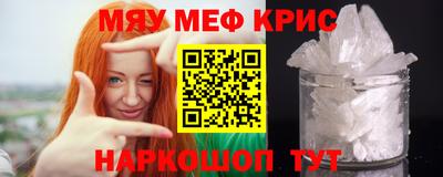 каннабис Славянск-на-Кубани