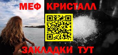 молекула духа Славгород