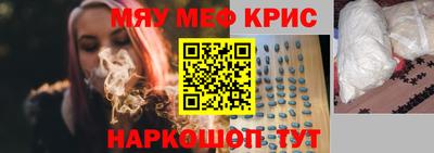бошки Сланцы
