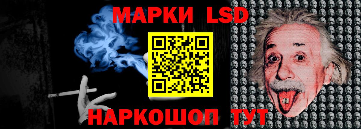 Лсд 25 экстази ecstasy  Лсд 25 экстази ecstasy  Нефтеюганск  Вход с VPN 