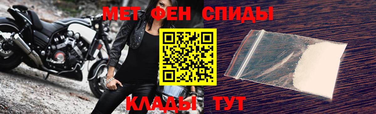 Нефтеюганск  МЕТАМФЕТАМИН мет  Метамфетамин  МЕТАМФЕТАМИН мет  Вход с VPN 