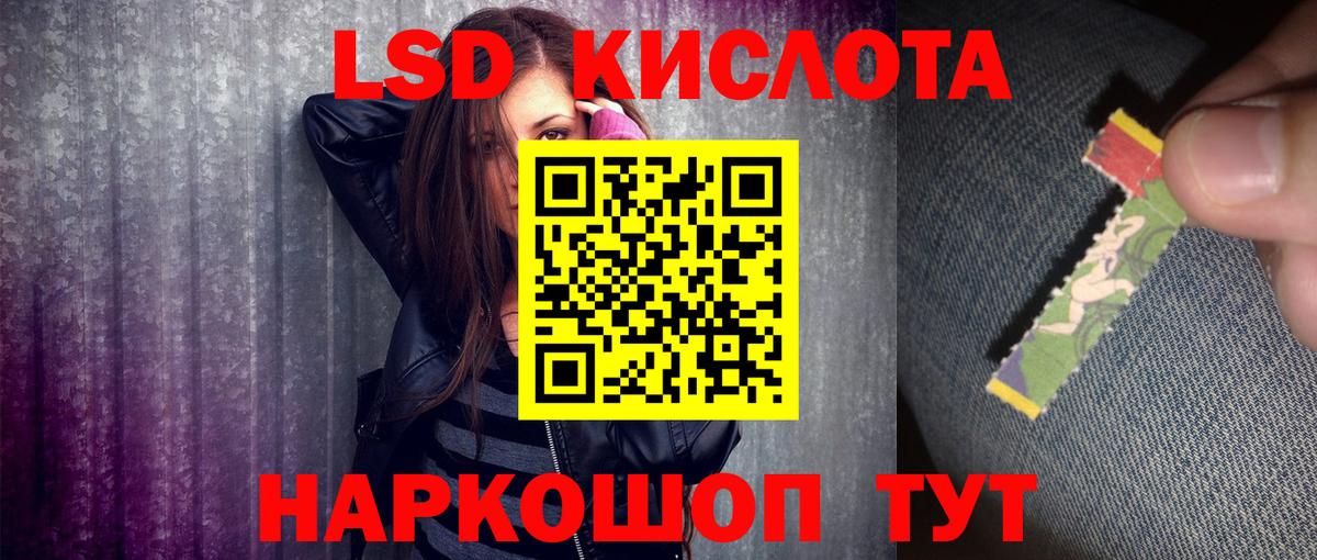 Наркотические марки 1,8мг  Вход с VPN  Наркотические марки  Нефтеюганск 