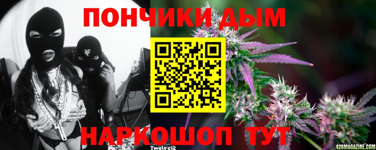 Шишки марихуана гибрид  Бошки марихуана семена  Бошки марихуана Ganja  Нефтеюганск  Марихуана тримм  Вход с VPN 